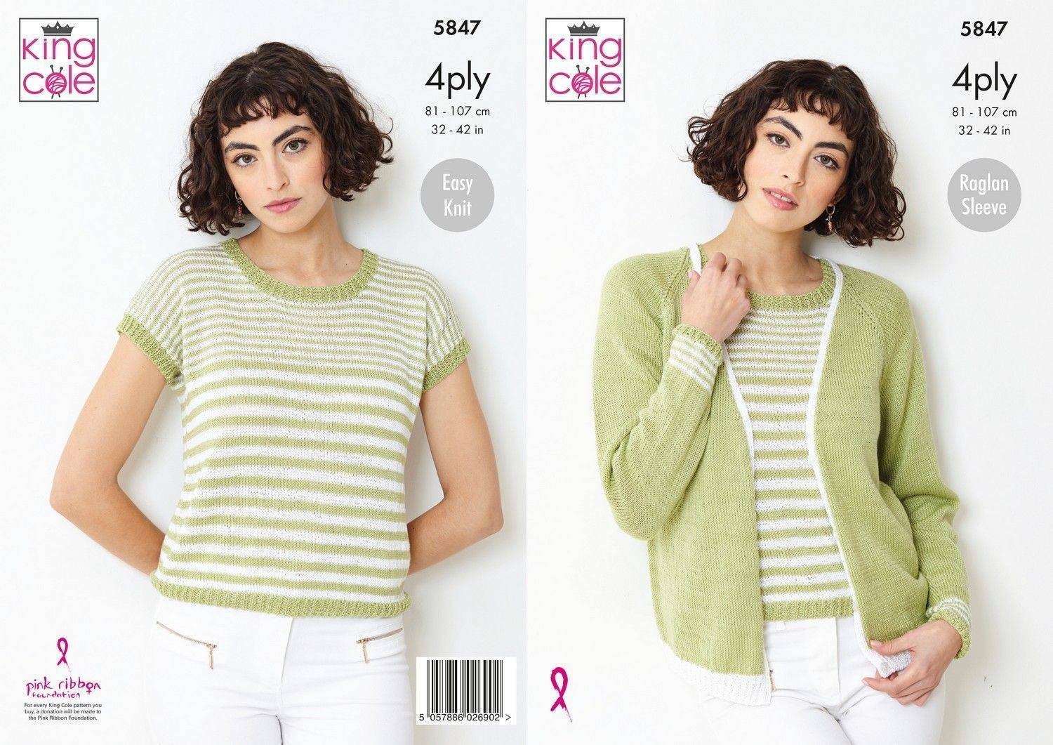 Cardigan and Top in King Cole Giza Cotton 4 Ply (5847)