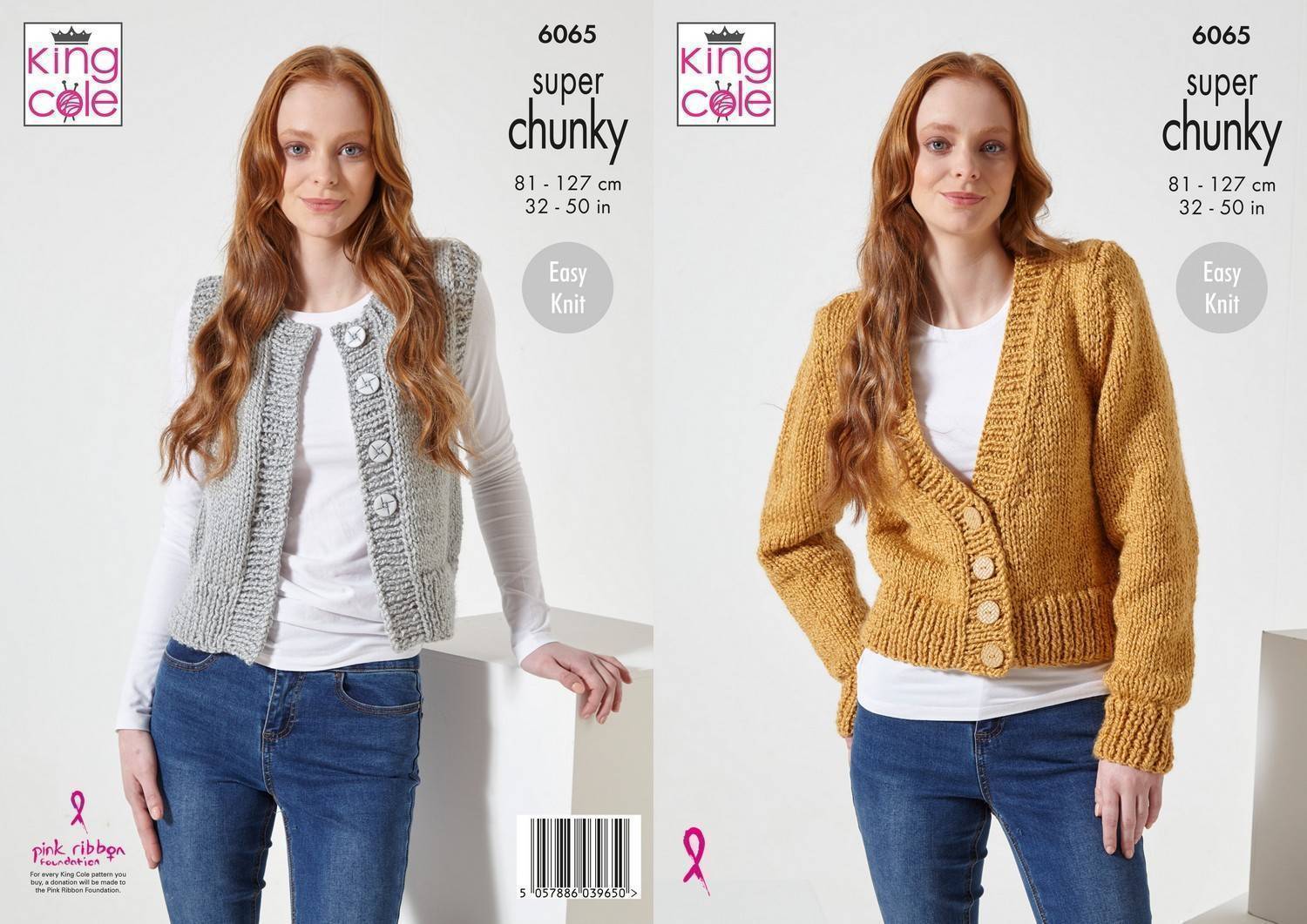 Cardigan and Waistcoat in King Cole Celestial Super Chunky (6065)