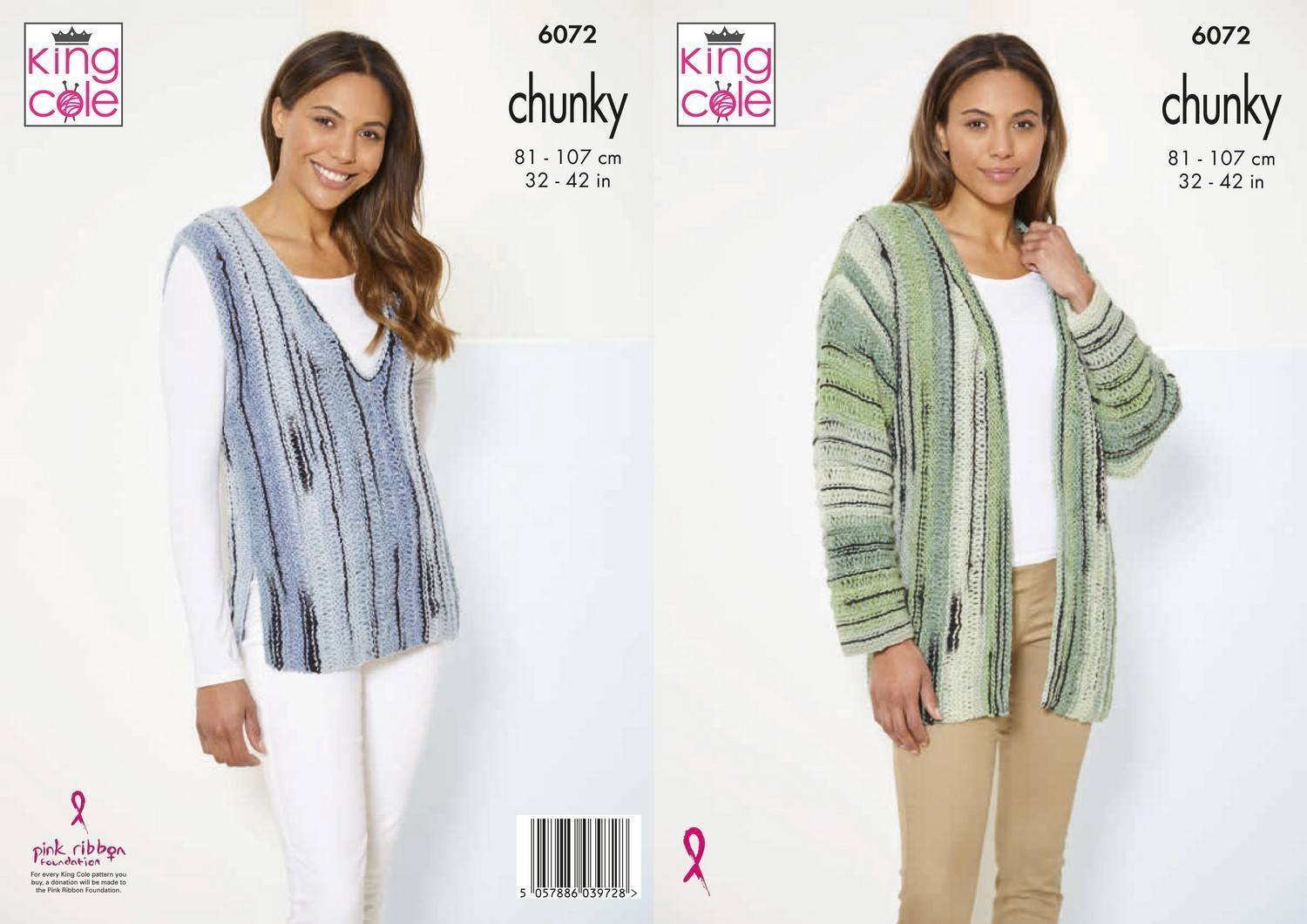 Cardigan and Tank Top in King Cole Safari Chunky (6072)