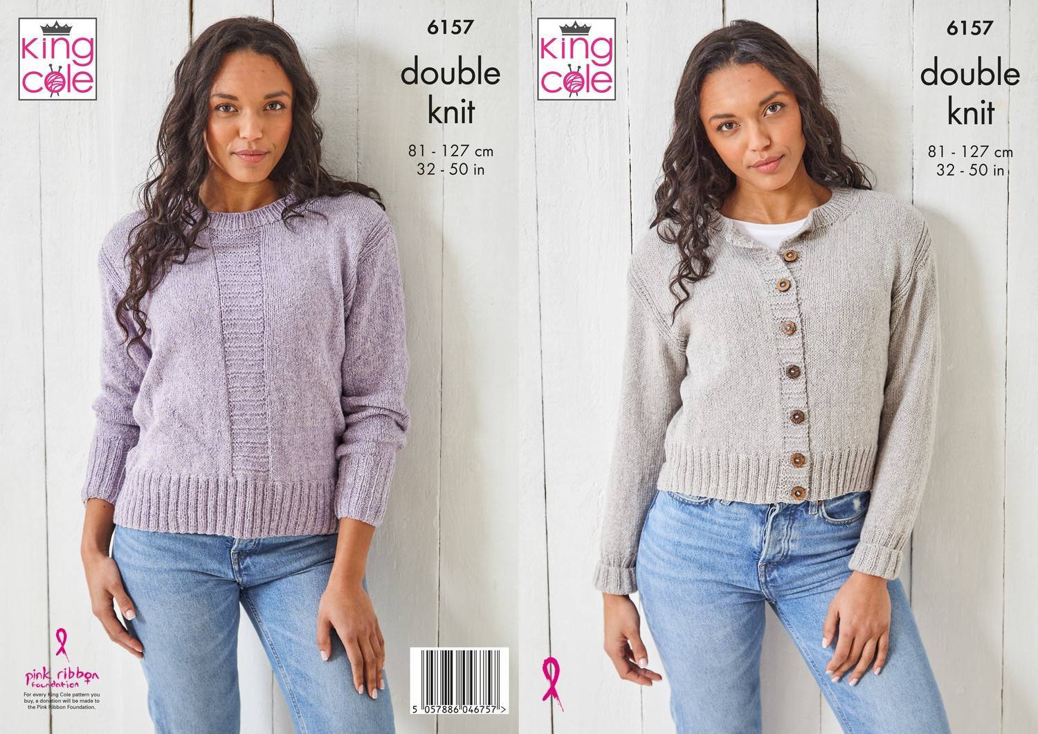 Cardigan and Sweater in King Cole Simply Denim DK (6157)