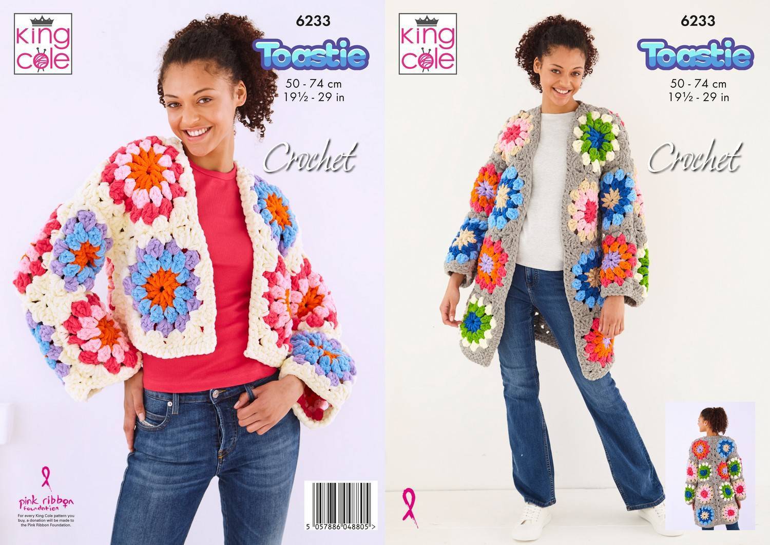 Cardigans in King Cole Toastie (6233)