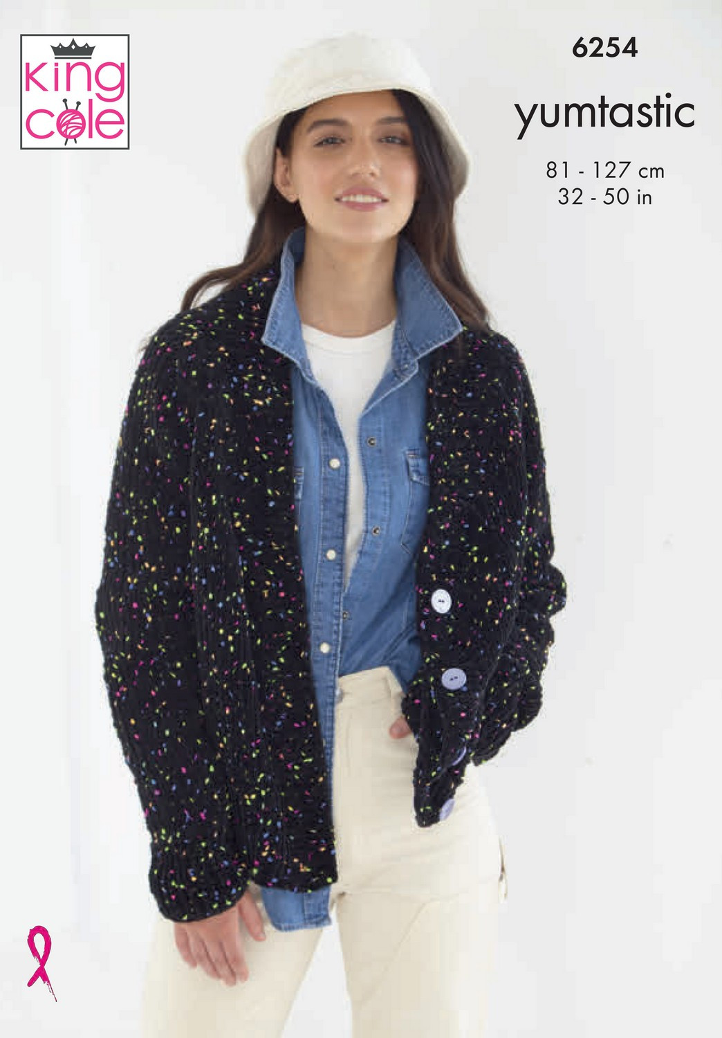 Cardigans in King Cole Yumtastic (6254)